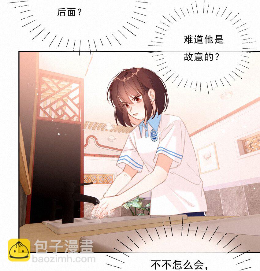 049 未成年的崩溃就在一瞬间(1/2)-第49话