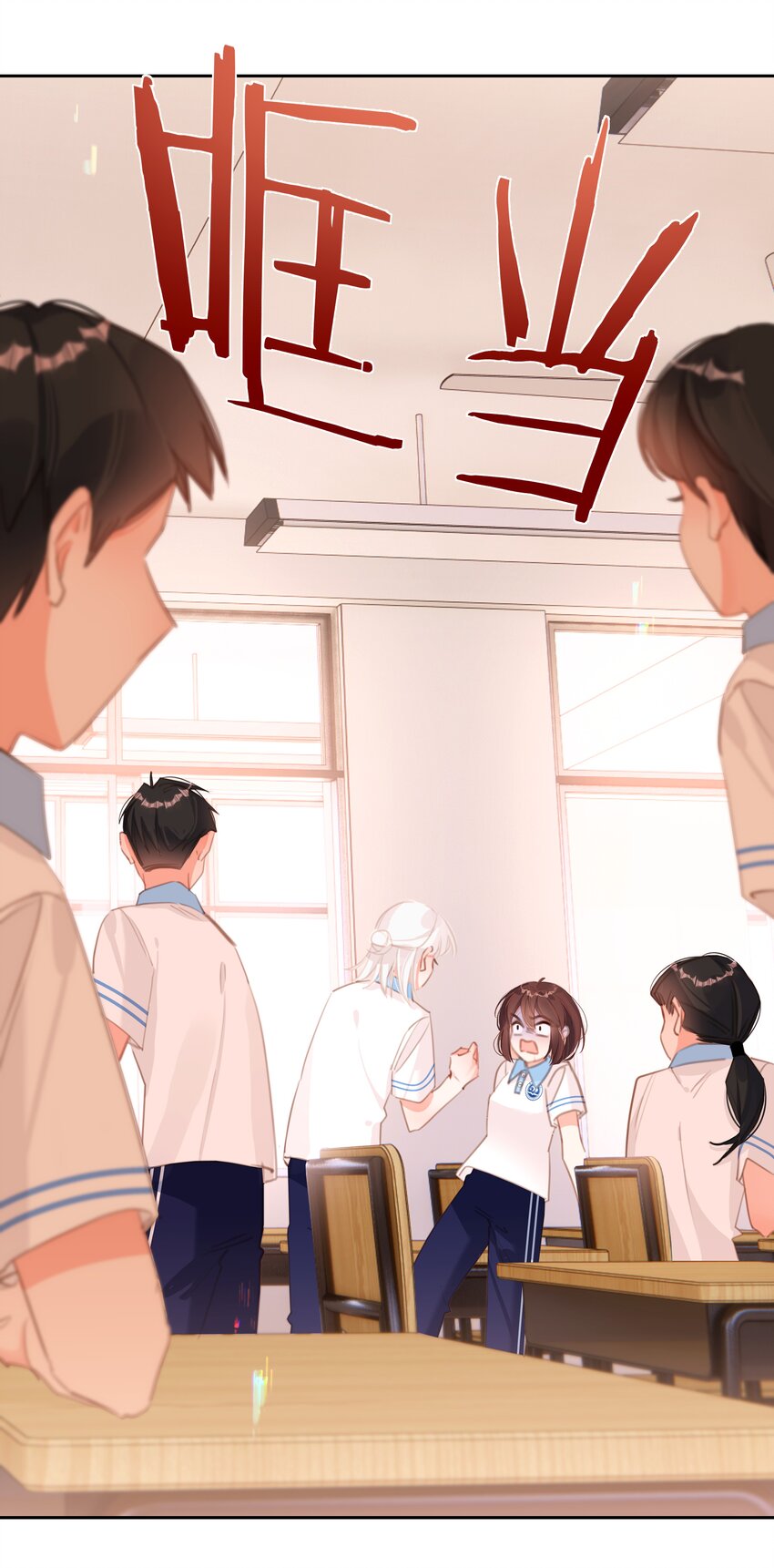 049 未成年的崩溃就在一瞬间(1/2)-第49话