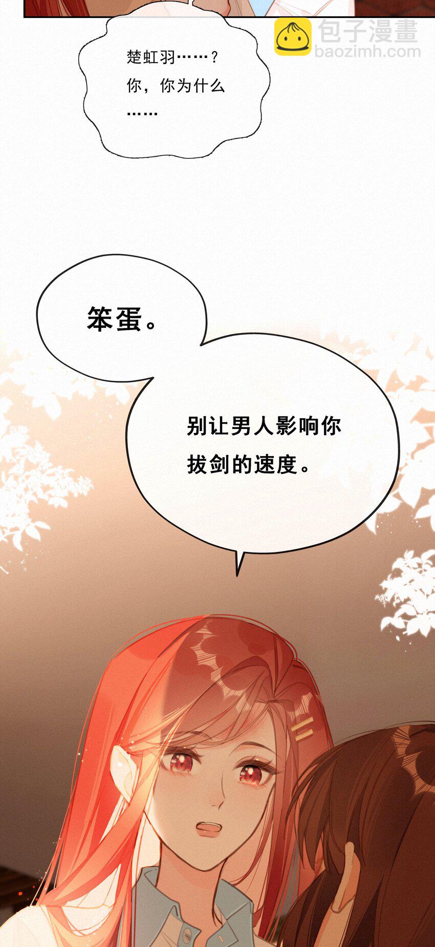 049 未成年的崩溃就在一瞬间(1/2)-第49话