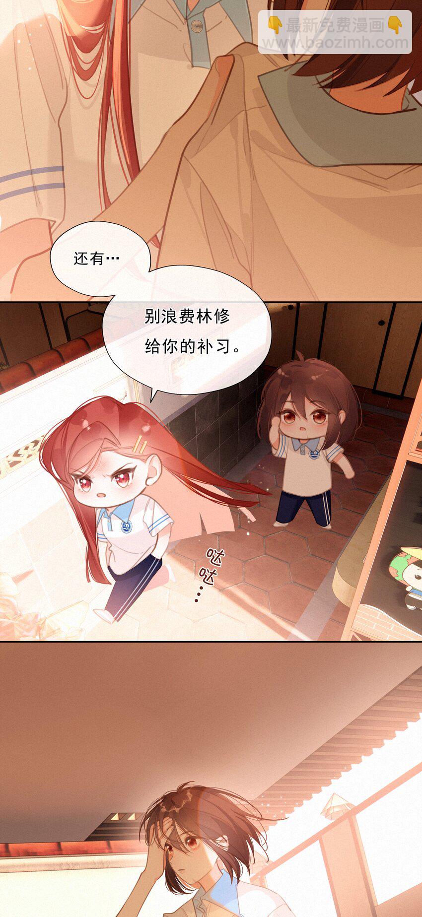 049 未成年的崩溃就在一瞬间(1/2)-第49话