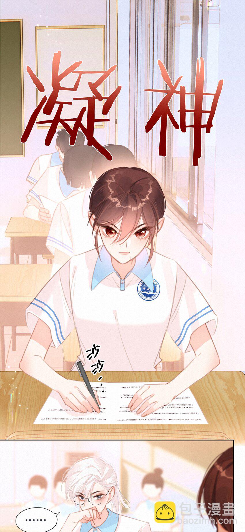 049 未成年的崩溃就在一瞬间(1/2)-第49话