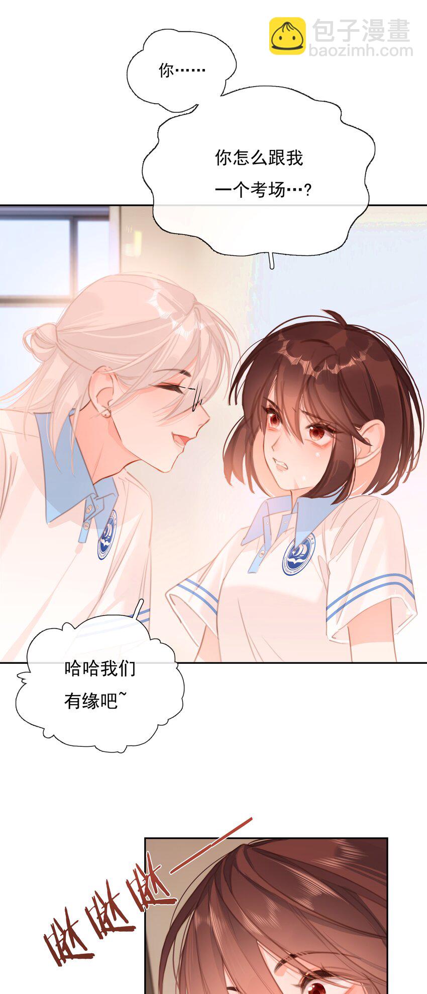 049 未成年的崩溃就在一瞬间(1/2)-第49话