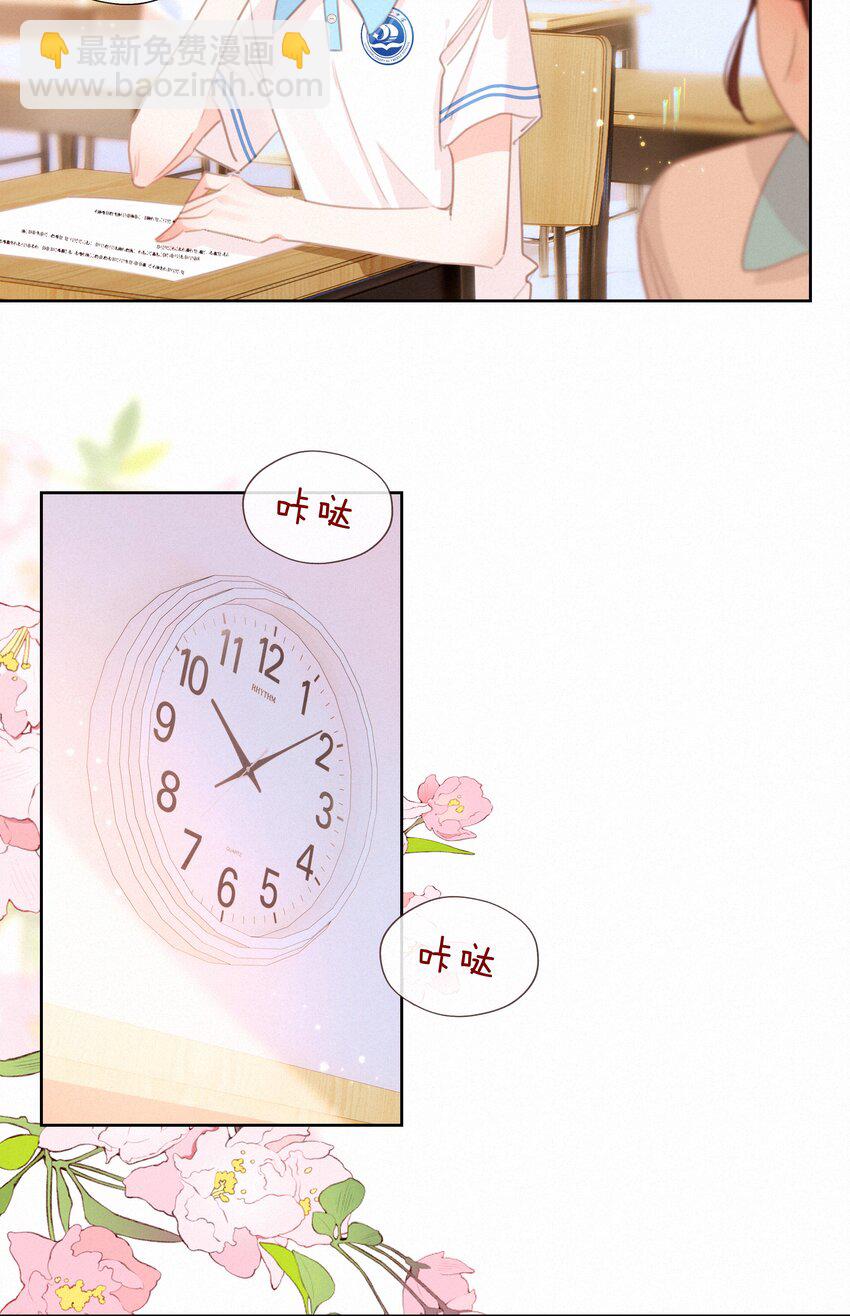 049 未成年的崩溃就在一瞬间(1/2)-第49话