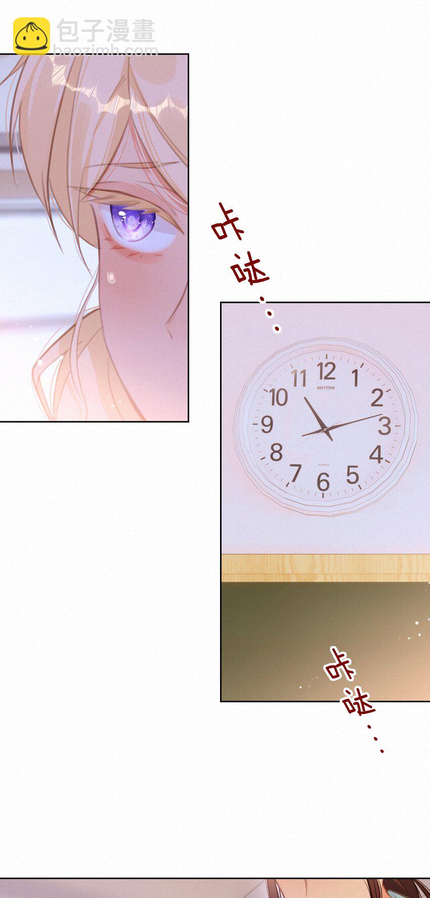 049 未成年的崩溃就在一瞬间(1/2)-第49话