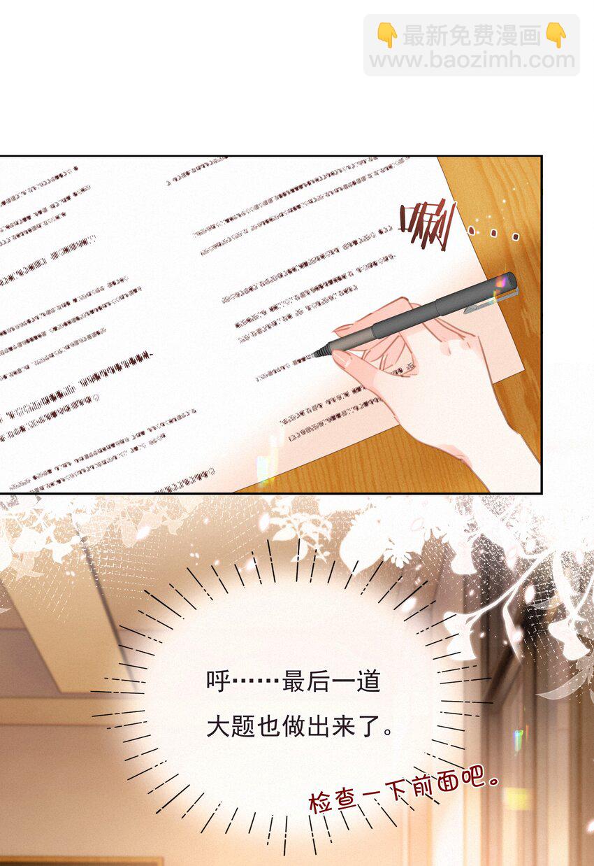 049 未成年的崩溃就在一瞬间(1/2)-第49话