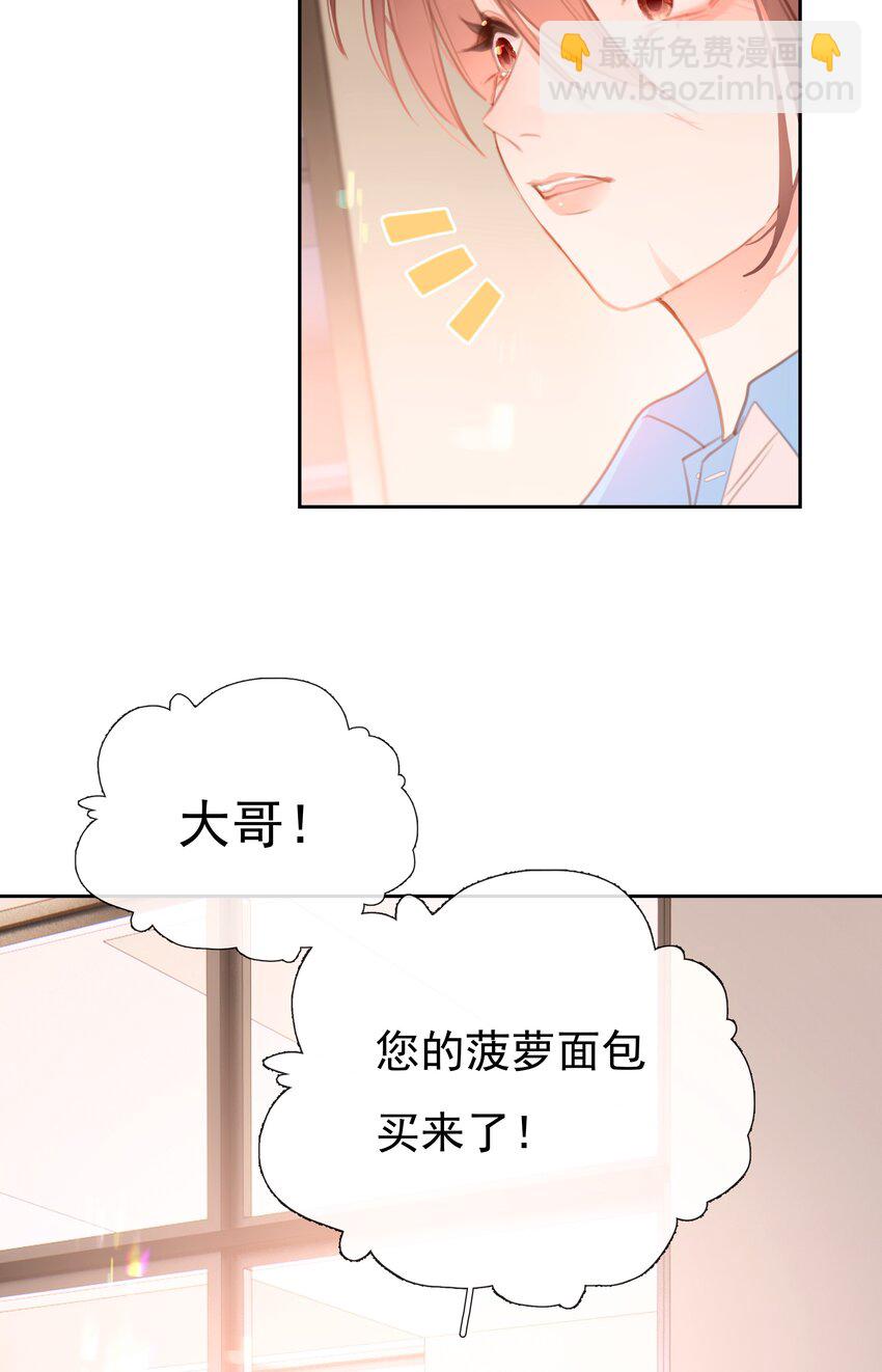 049 未成年的崩溃就在一瞬间(1/2)-第49话