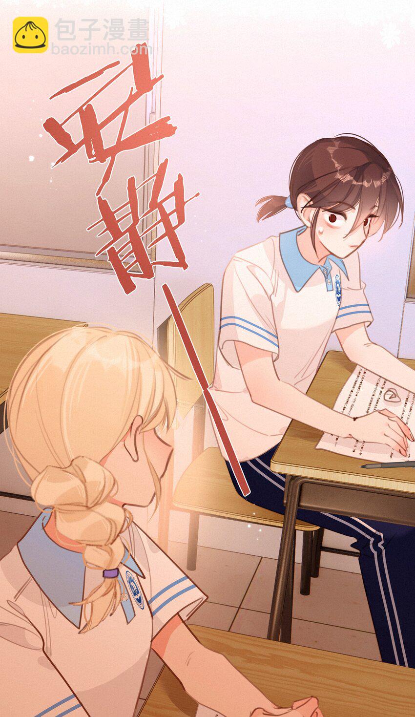 049 未成年的崩溃就在一瞬间(1/2)-第49话