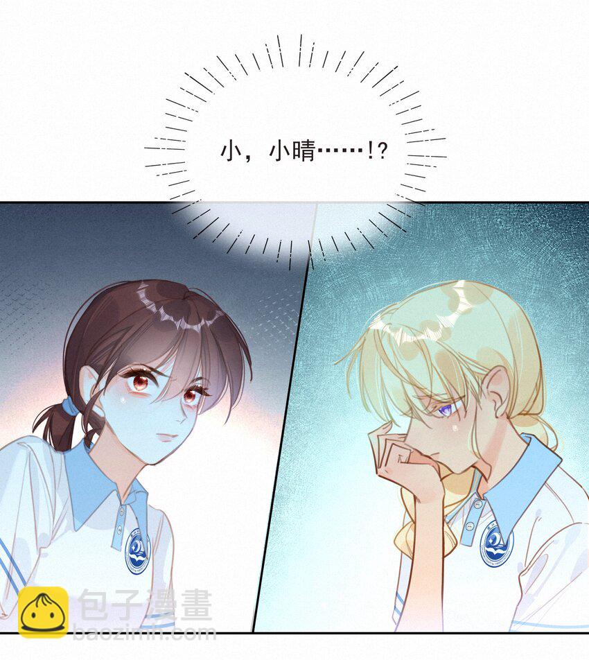 049 未成年的崩溃就在一瞬间(1/2)-第49话