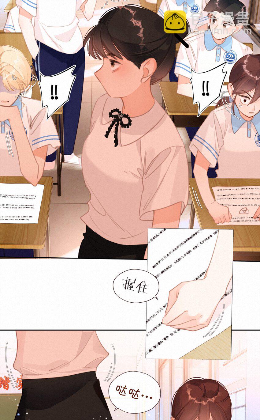 049 未成年的崩溃就在一瞬间(1/2)-第49话