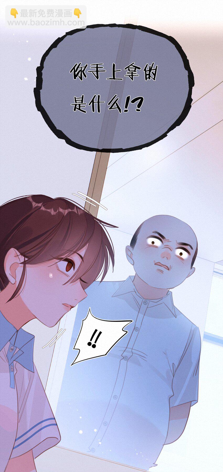 049 未成年的崩溃就在一瞬间(1/2)-第49话