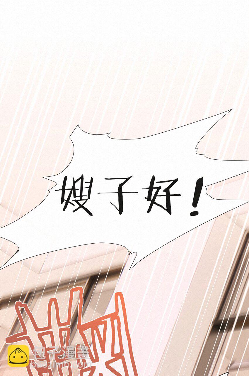 049 未成年的崩溃就在一瞬间(1/2)-第49话