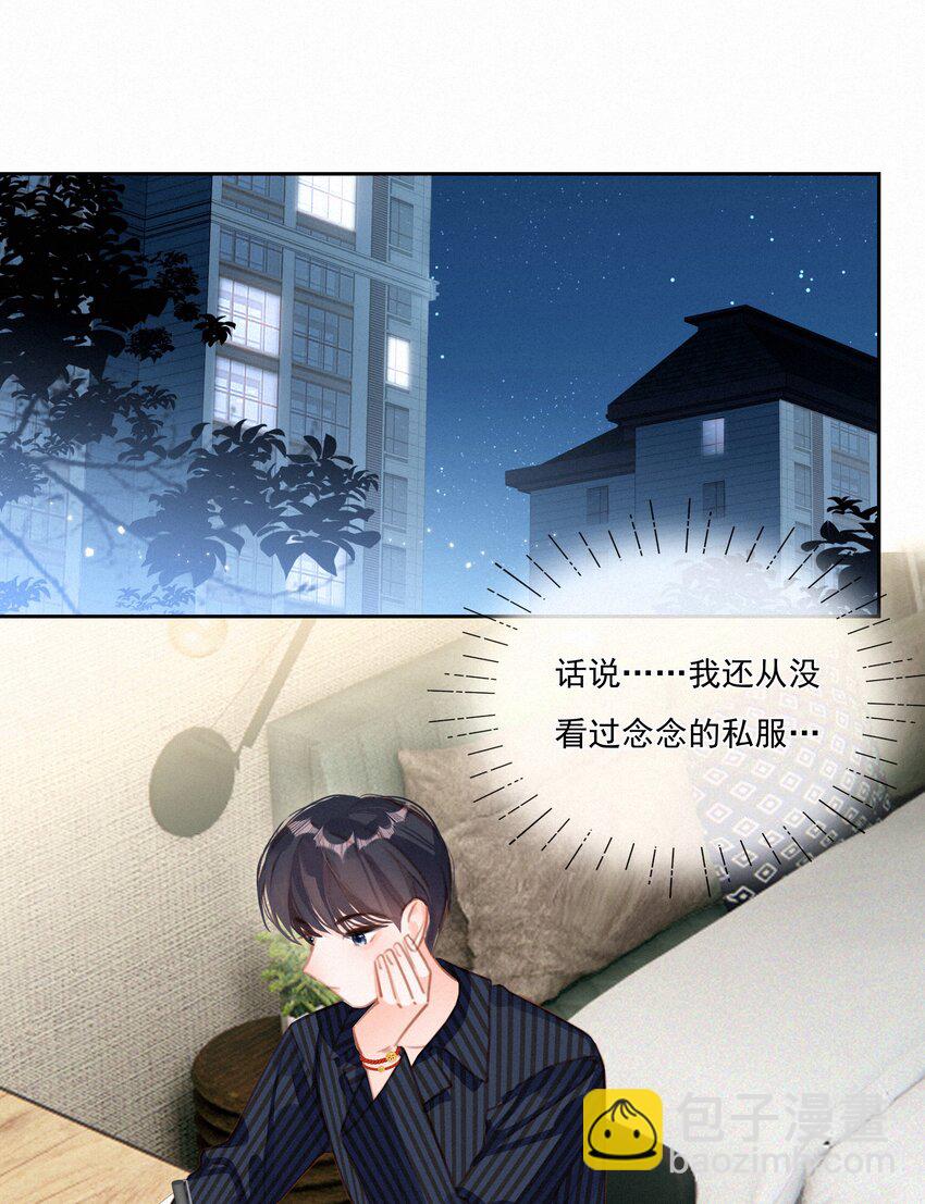 051 想见你-第51话