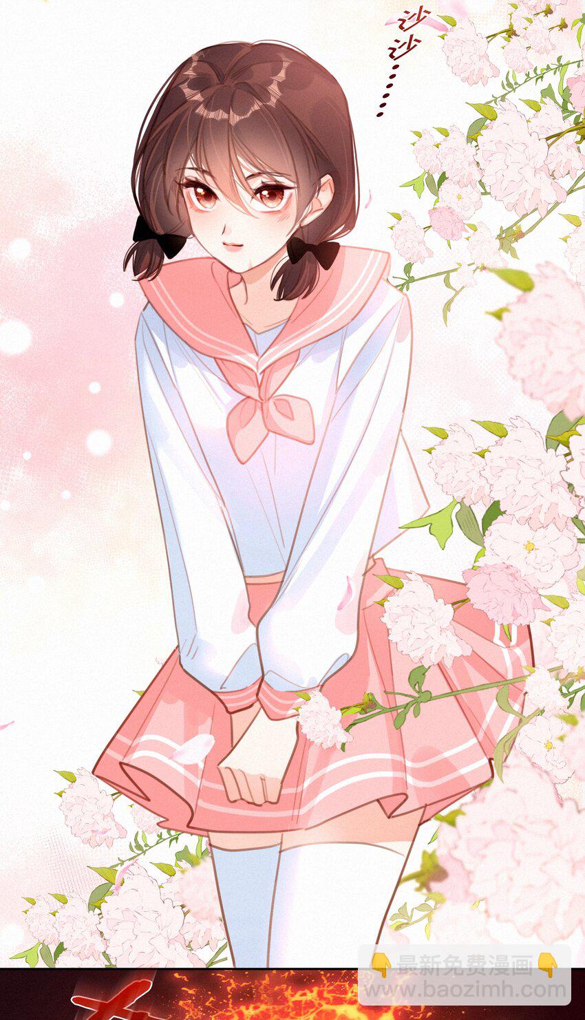 051 想见你-第51话