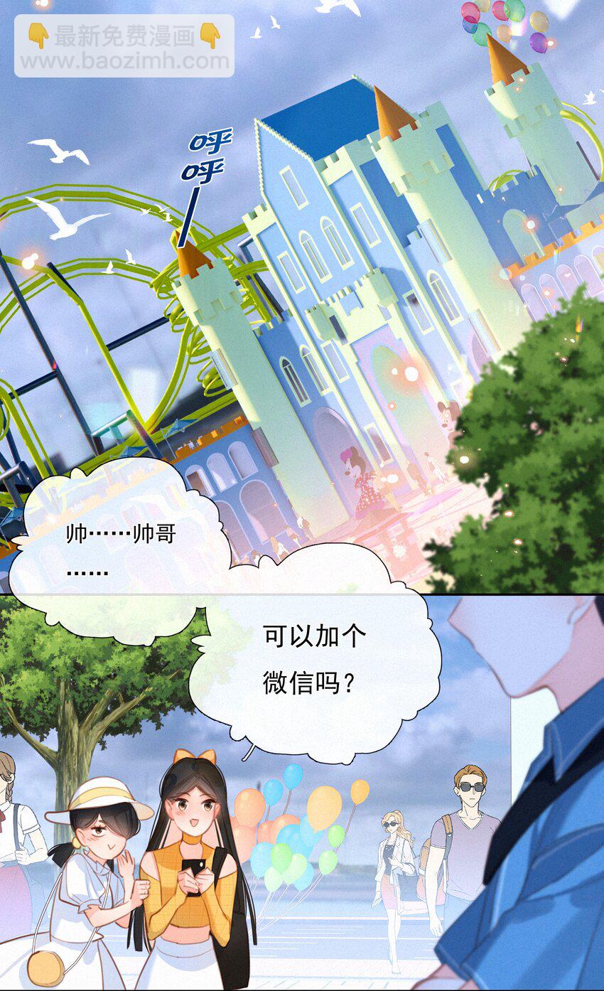 051 想见你-第51话