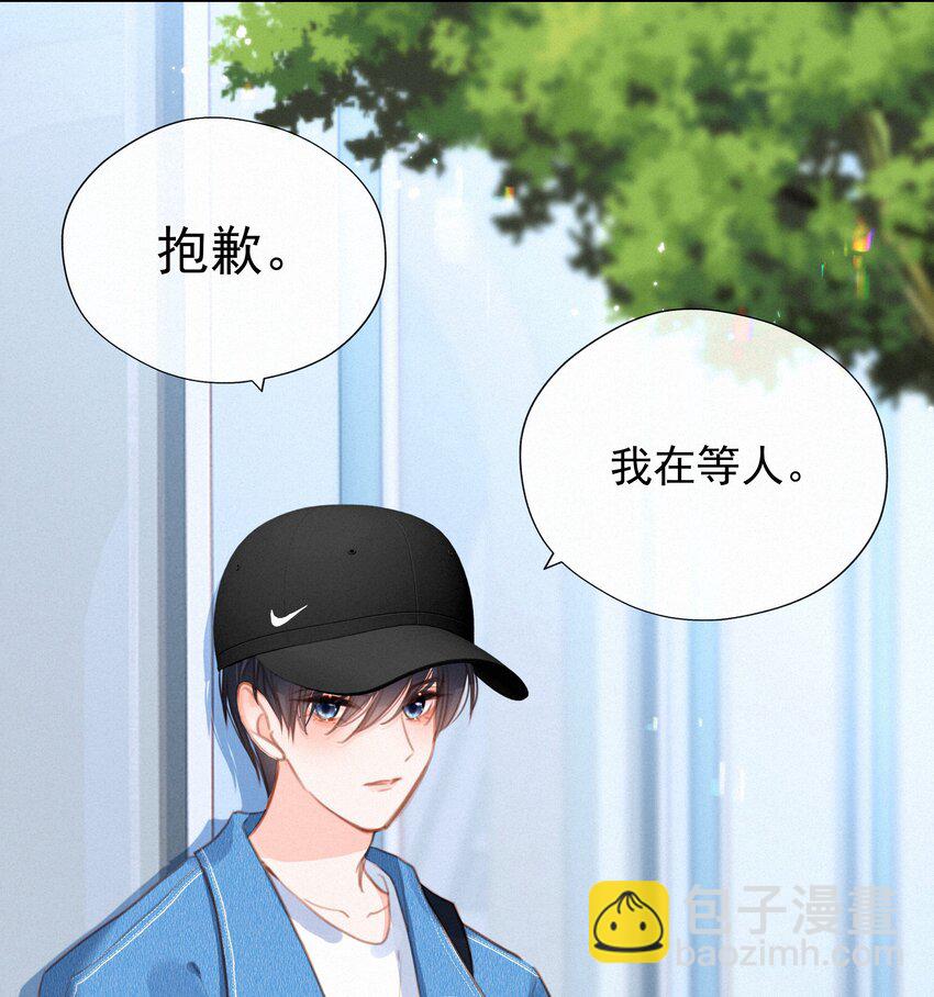 051 想见你-第51话