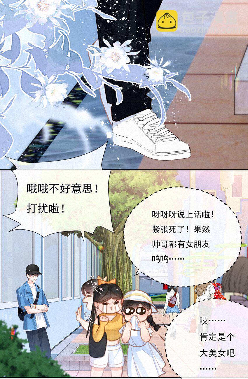 051 想见你-第51话