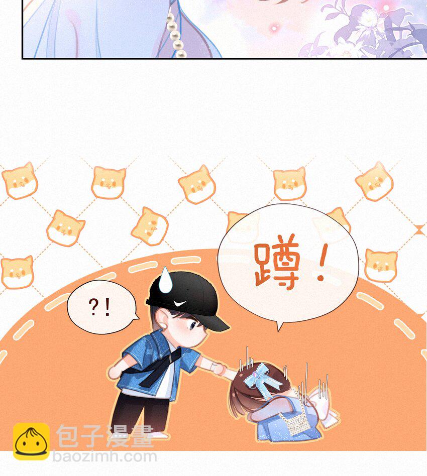 051 想见你-第51话