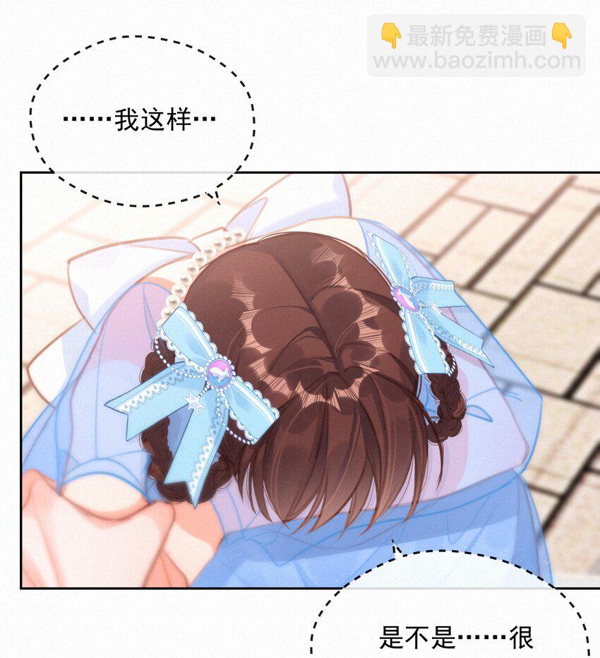 051 想见你-第51话