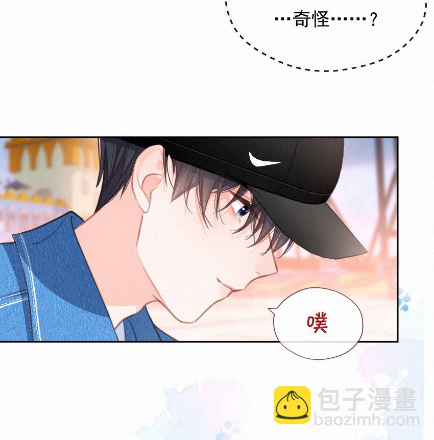 051 想见你-第51话