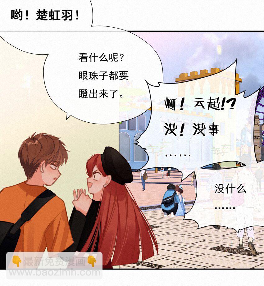 051 想见你-第51话