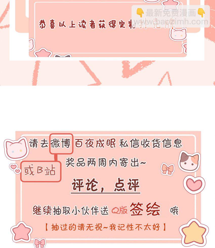 051 想见你-第51话