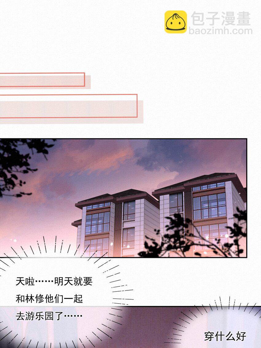 051 想见你-第51话