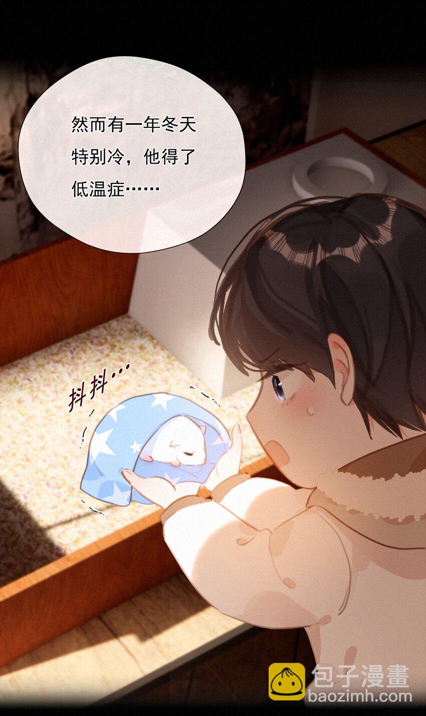 053 所谓暗恋(1/2)-第53话