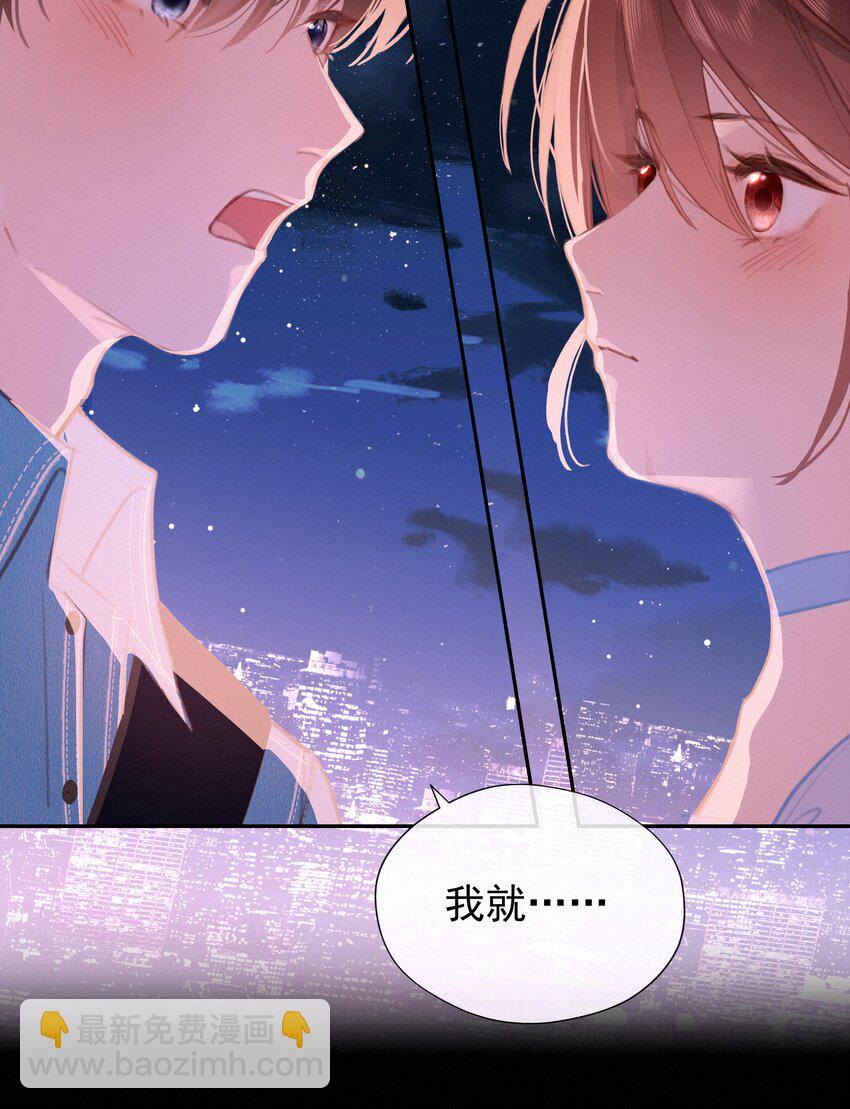 053 所谓暗恋(1/2)-第53话