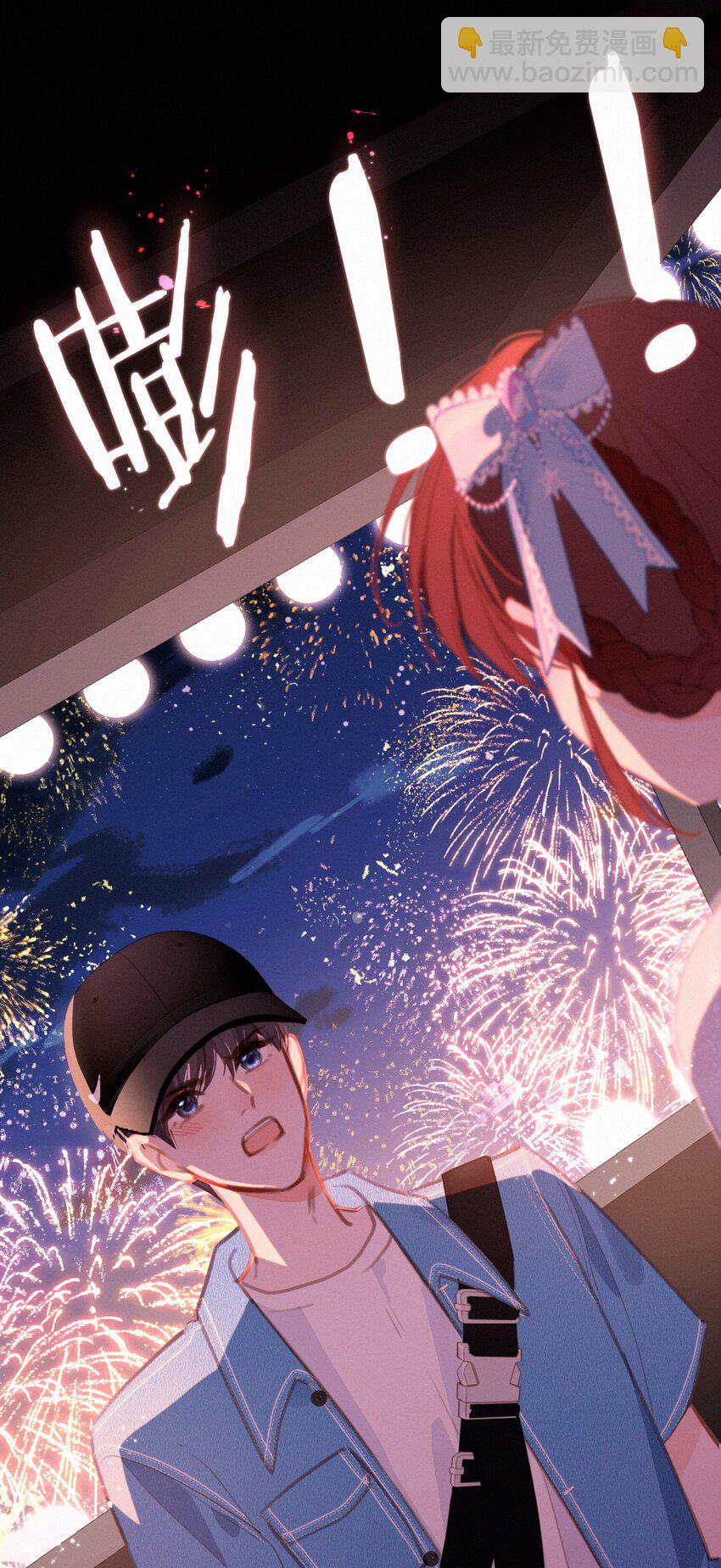 053 所谓暗恋(1/2)-第53话