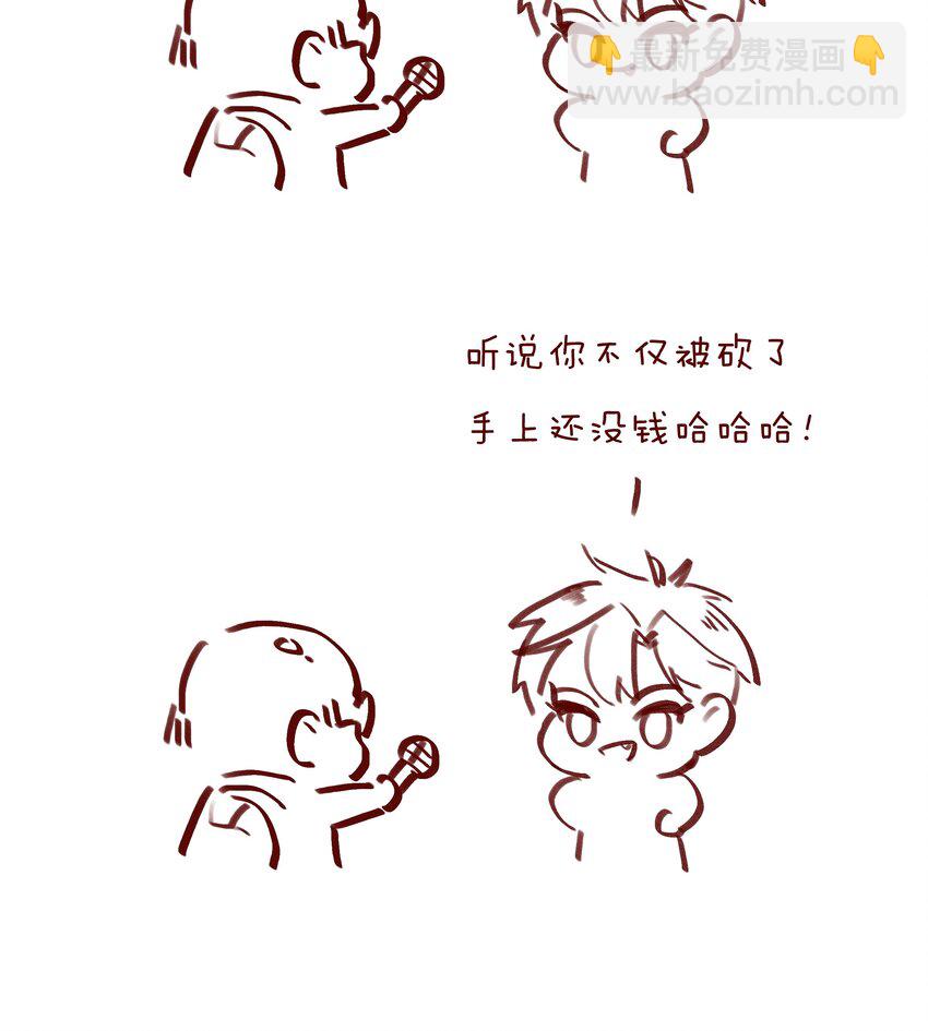 053 所谓暗恋(1/2)-第53话