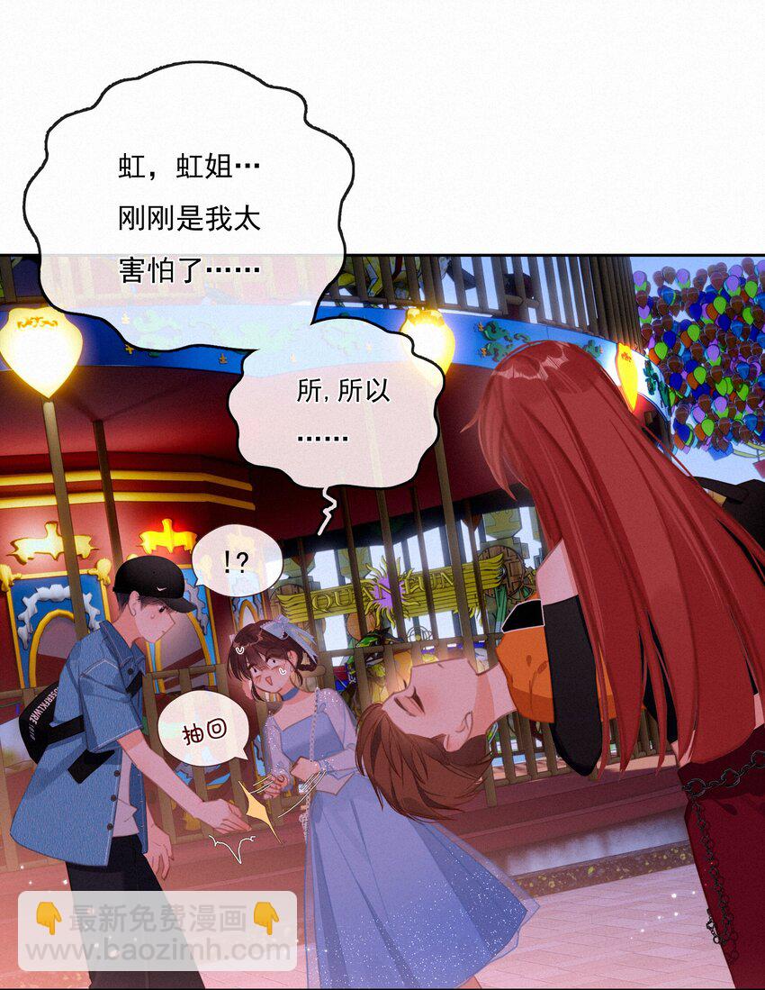 053 所谓暗恋(1/2)-第53话