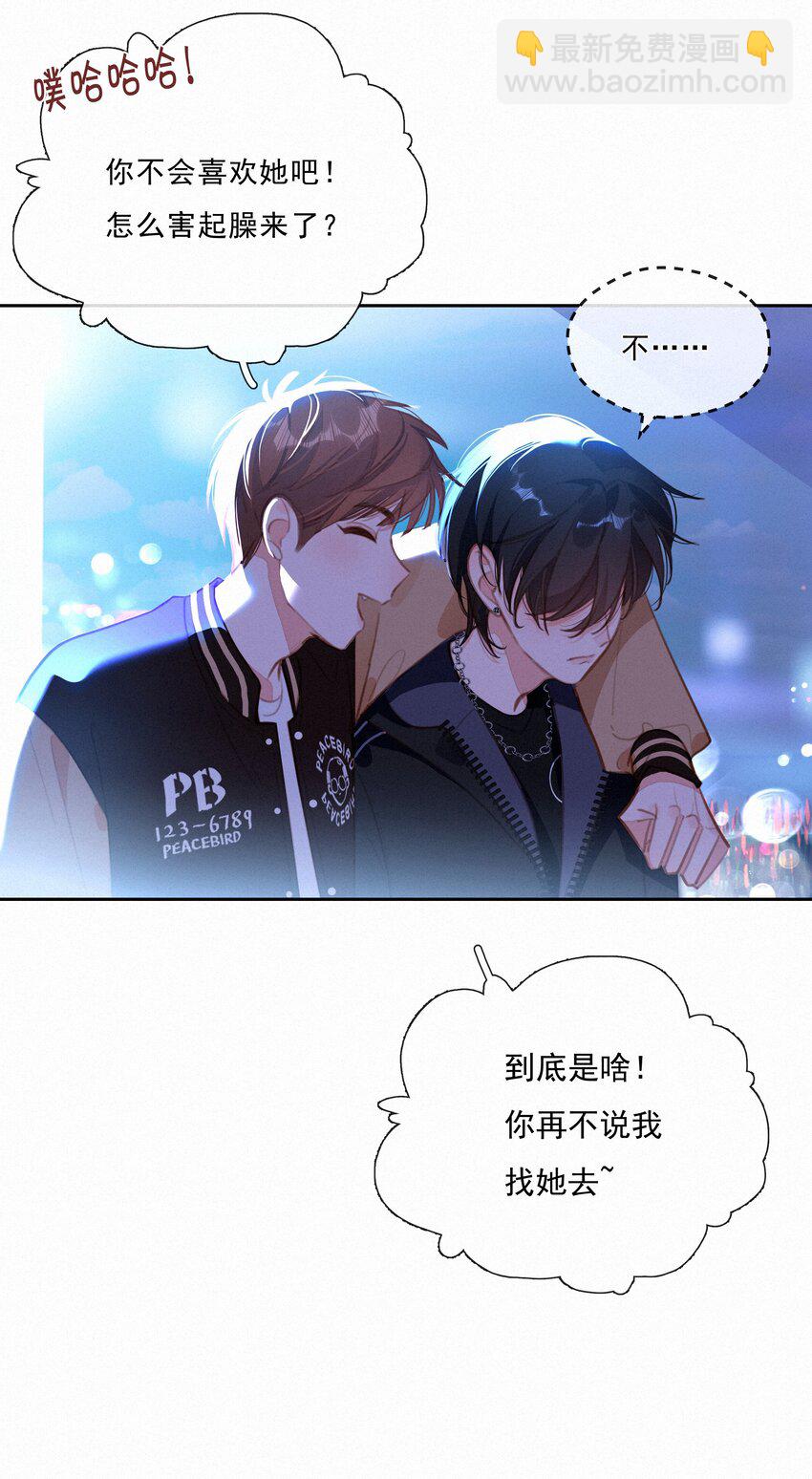 055 三人一条心(1/2)-第55话