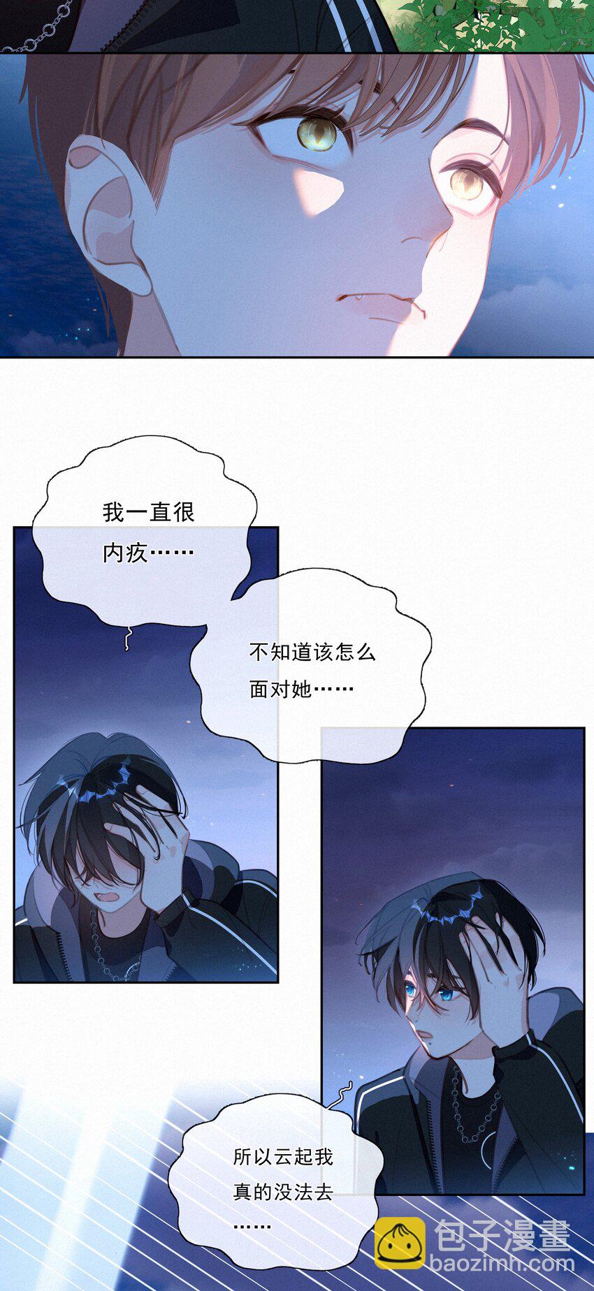 055 三人一条心(1/2)-第55话