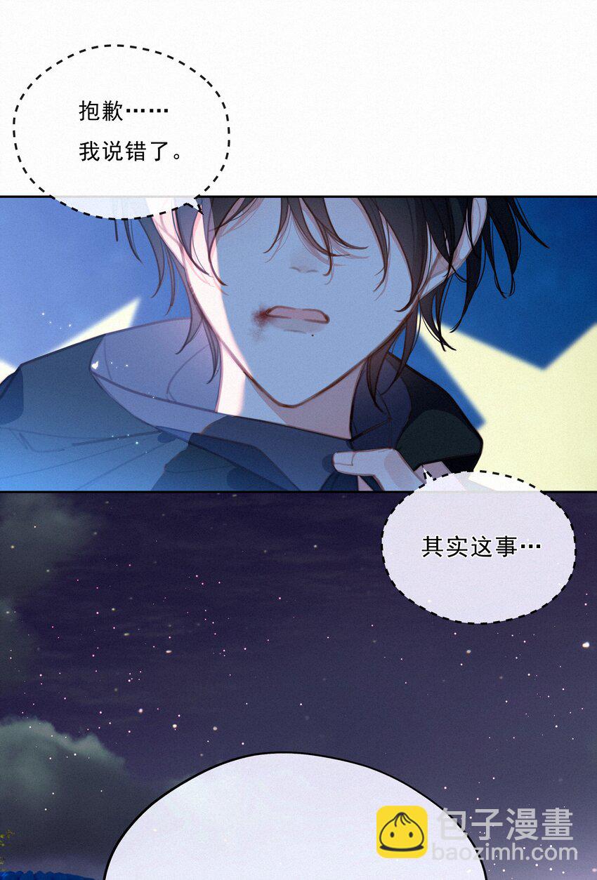 055 三人一条心(1/2)-第55话