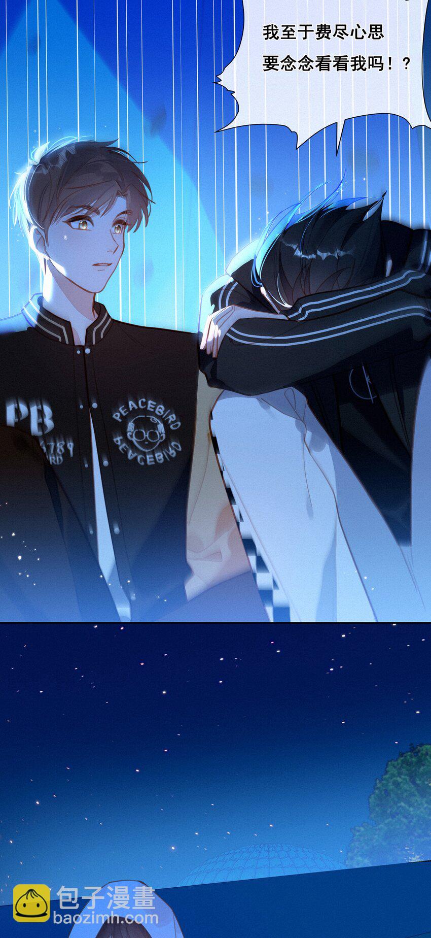 055 三人一条心(1/2)-第55话