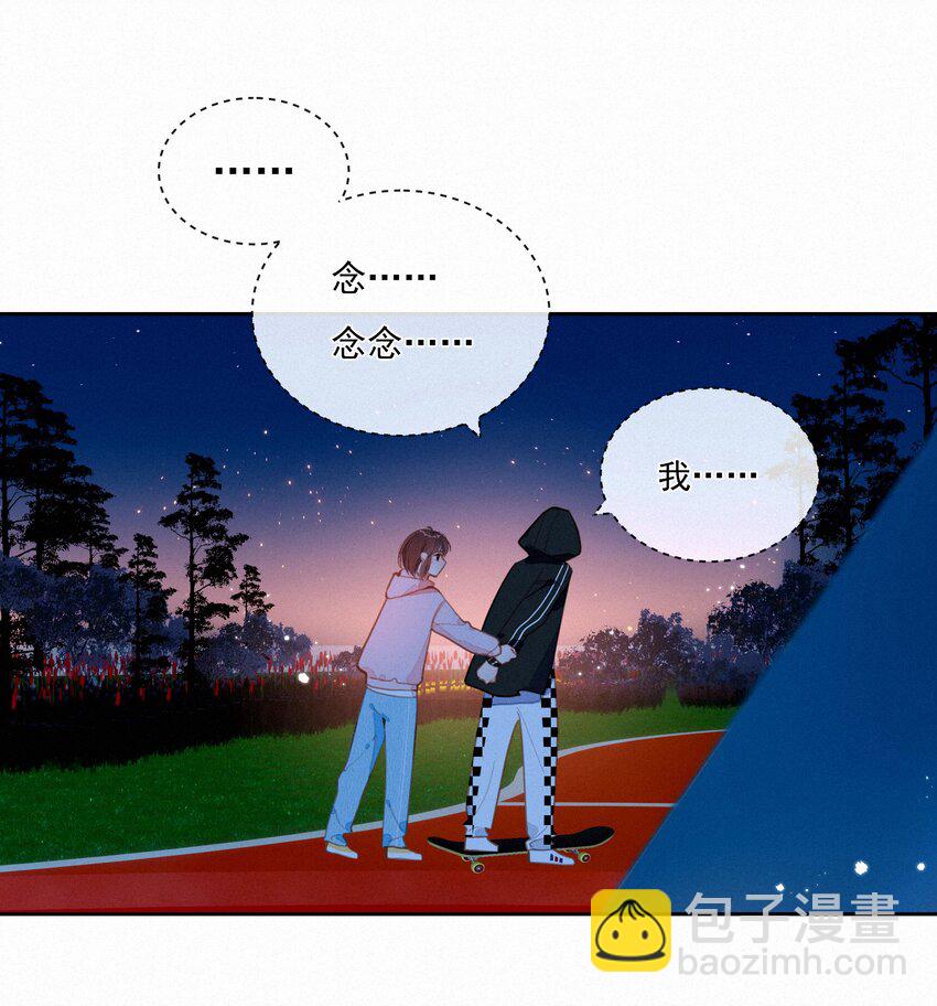 055 三人一条心(1/2)-第55话