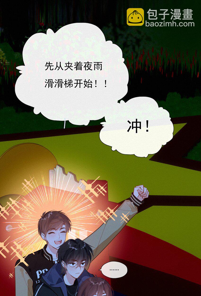 055 三人一条心(1/2)-第55话