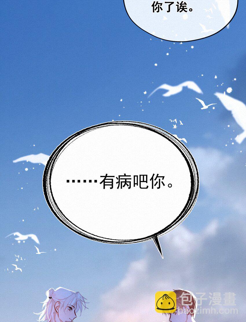 055 三人一条心(1/2)-第55话