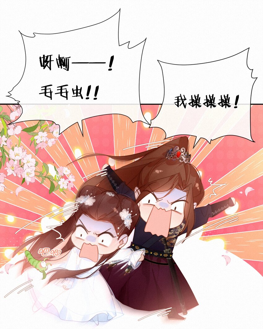 058 爱情or友情(1/2)-第57话