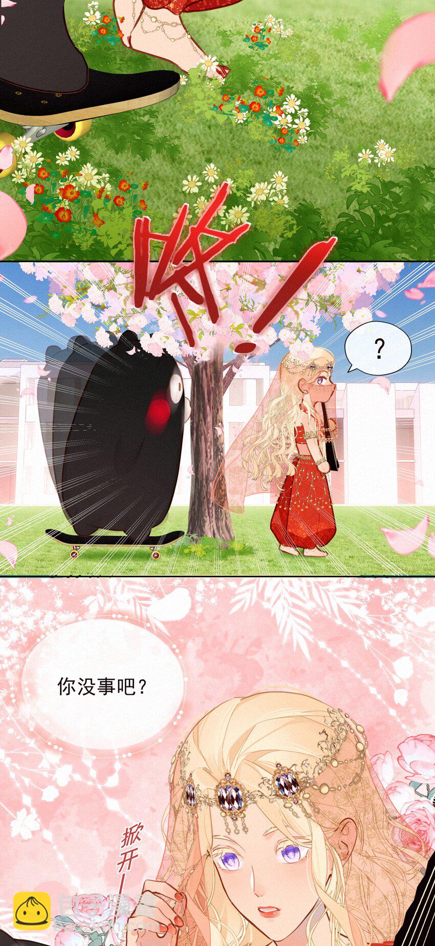 058 爱情or友情(1/2)-第57话