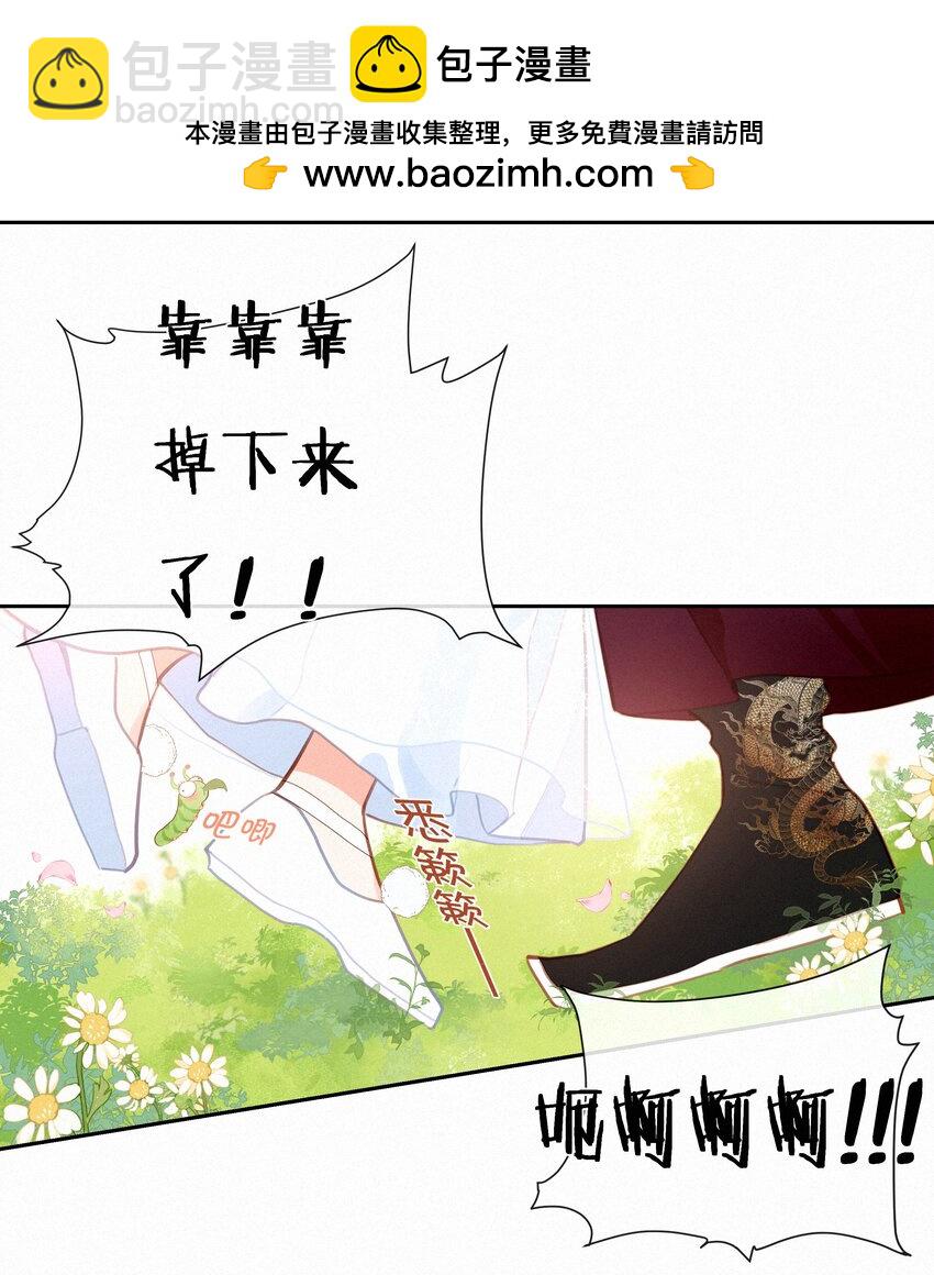 058 爱情or友情(1/2)-第57话