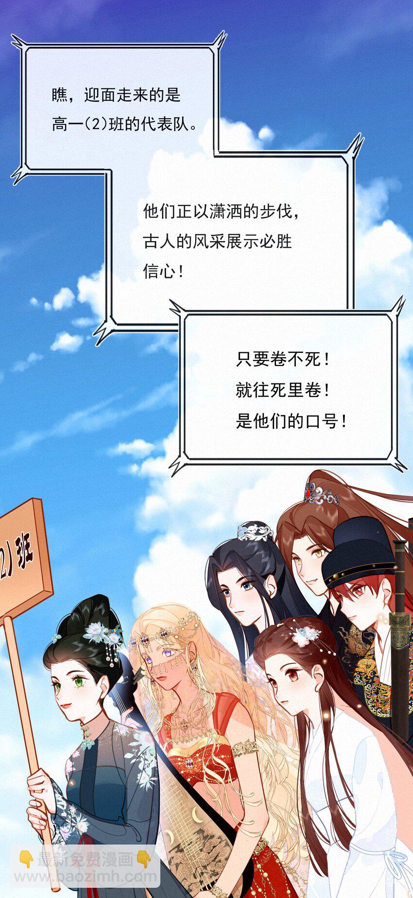 058 爱情or友情(1/2)-第57话