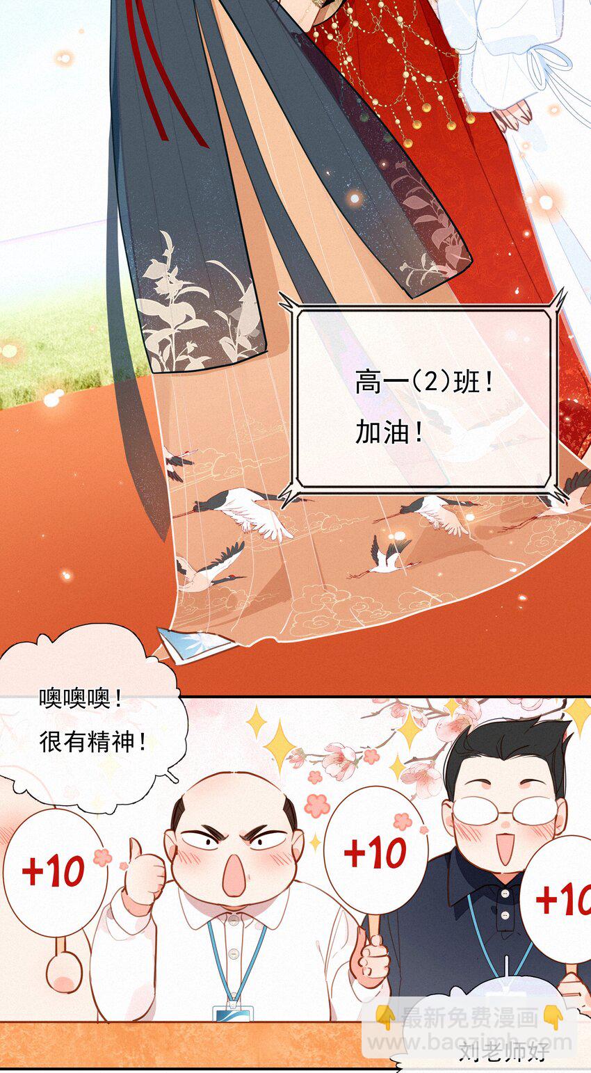 058 爱情or友情(1/2)-第57话