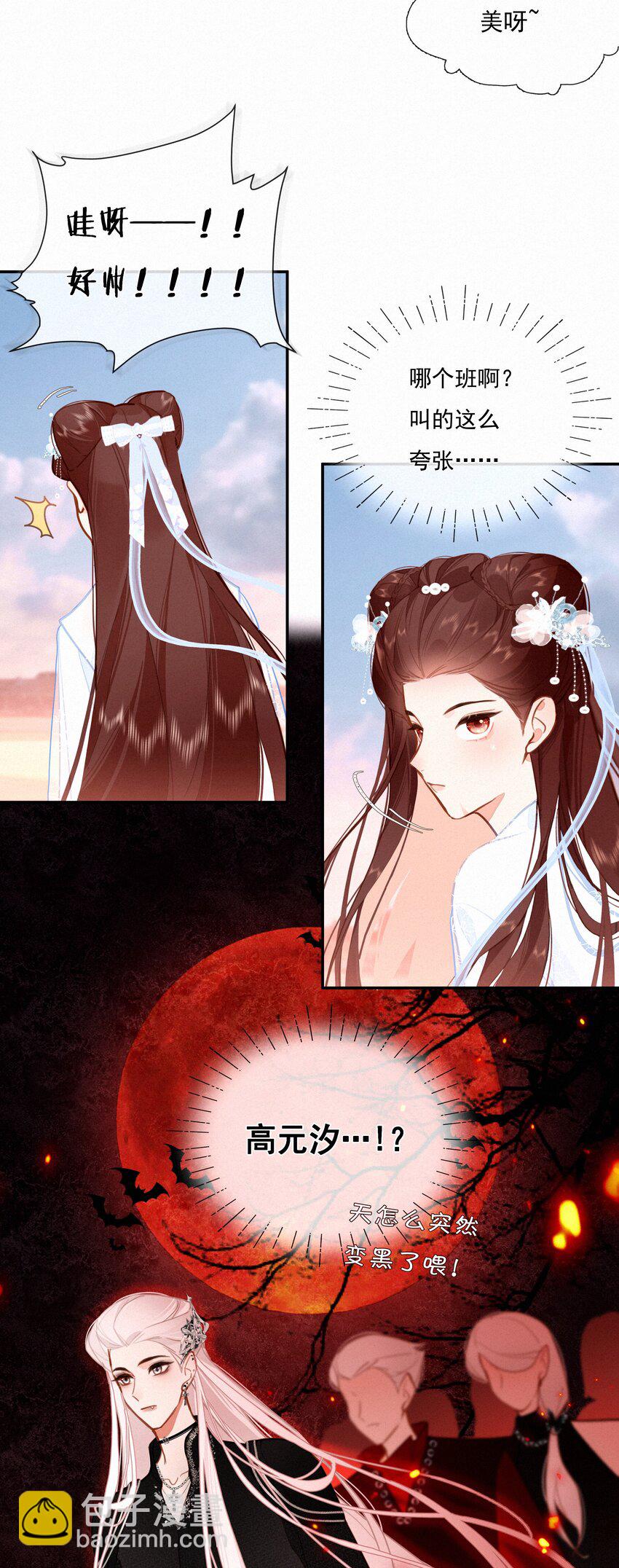 058 爱情or友情(1/2)-第57话