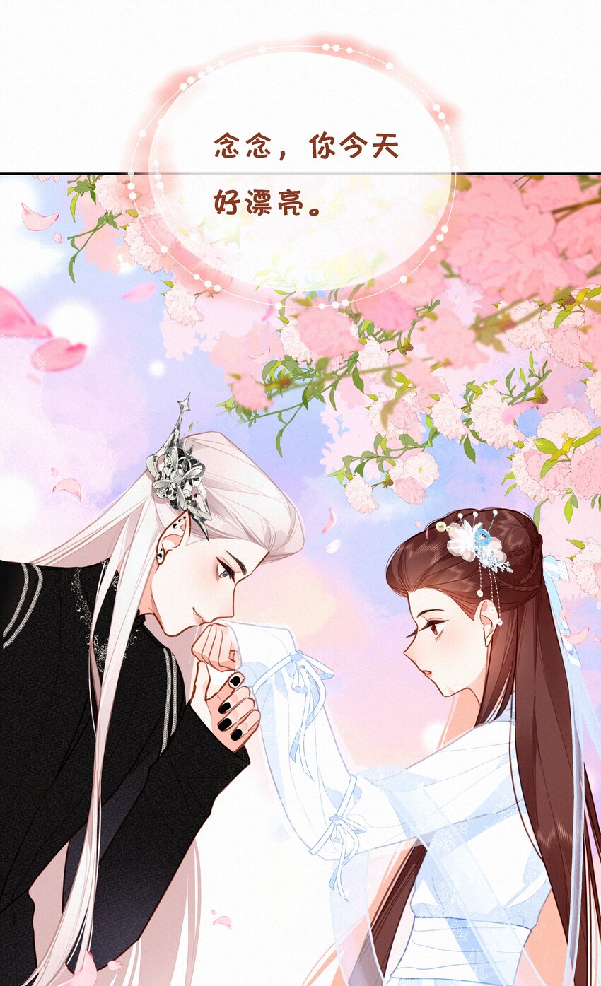 058 爱情or友情(1/2)-第57话