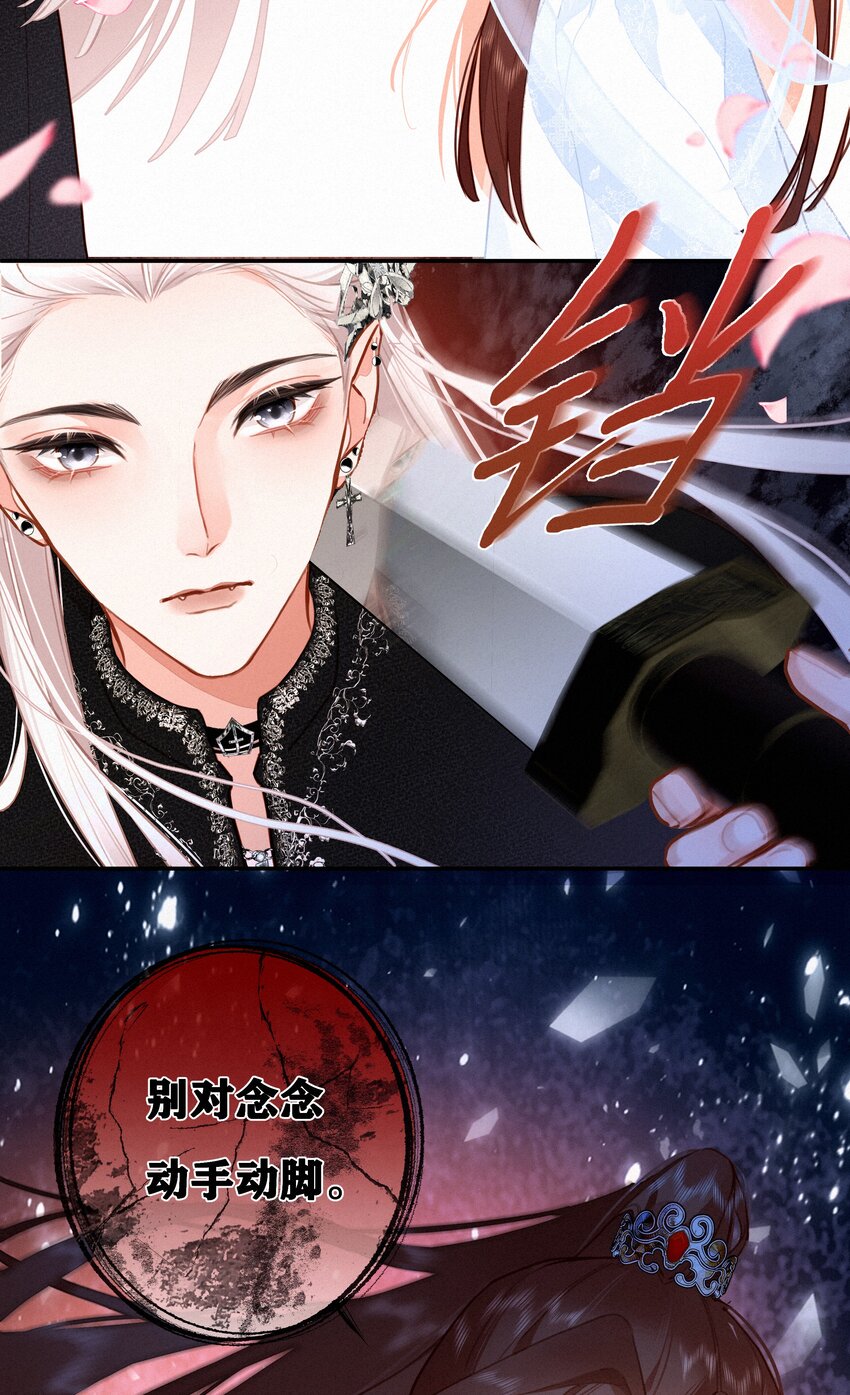 058 爱情or友情(1/2)-第57话