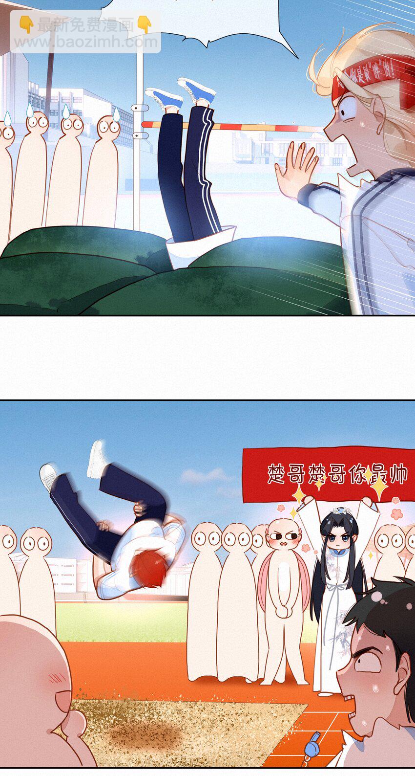 058 爱情or友情(1/2)-第57话