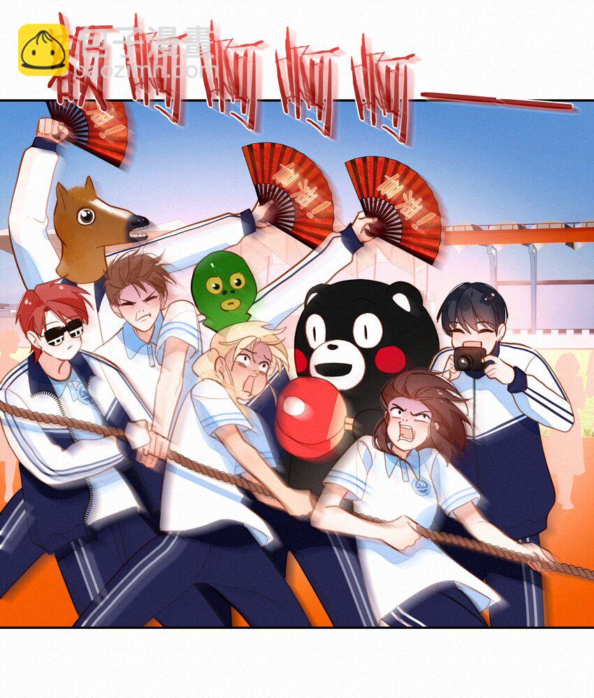 058 爱情or友情(1/2)-第57话