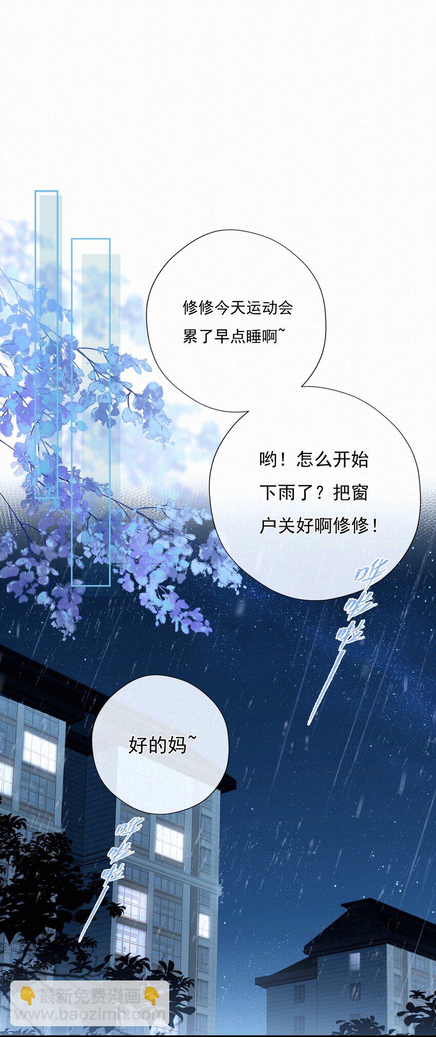 058 爱情or友情(1/2)-第57话