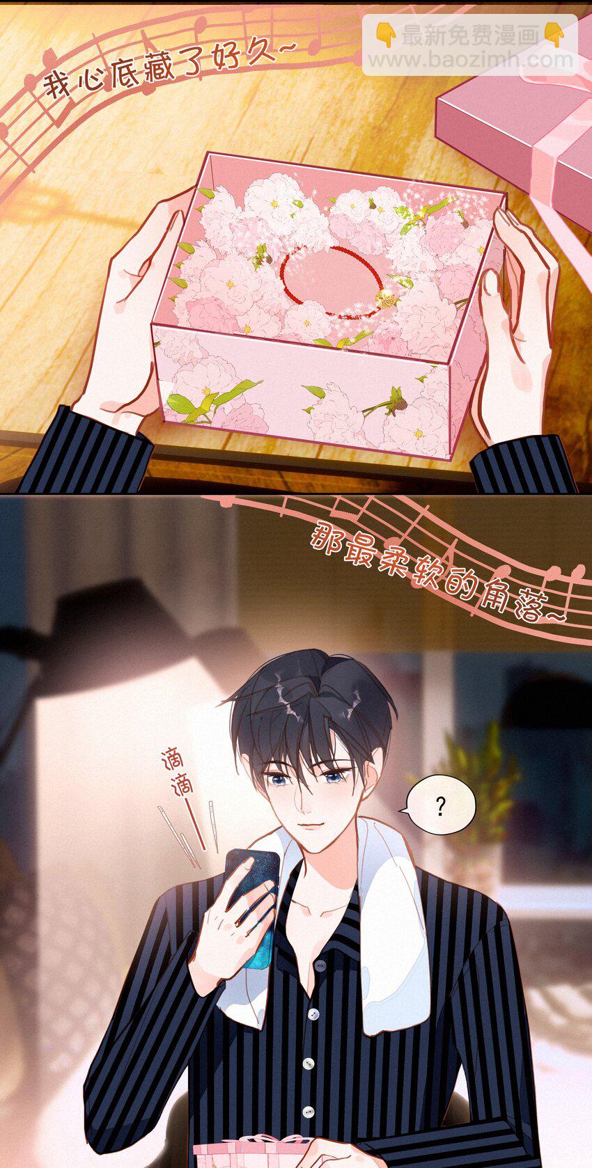 058 爱情or友情(1/2)-第57话